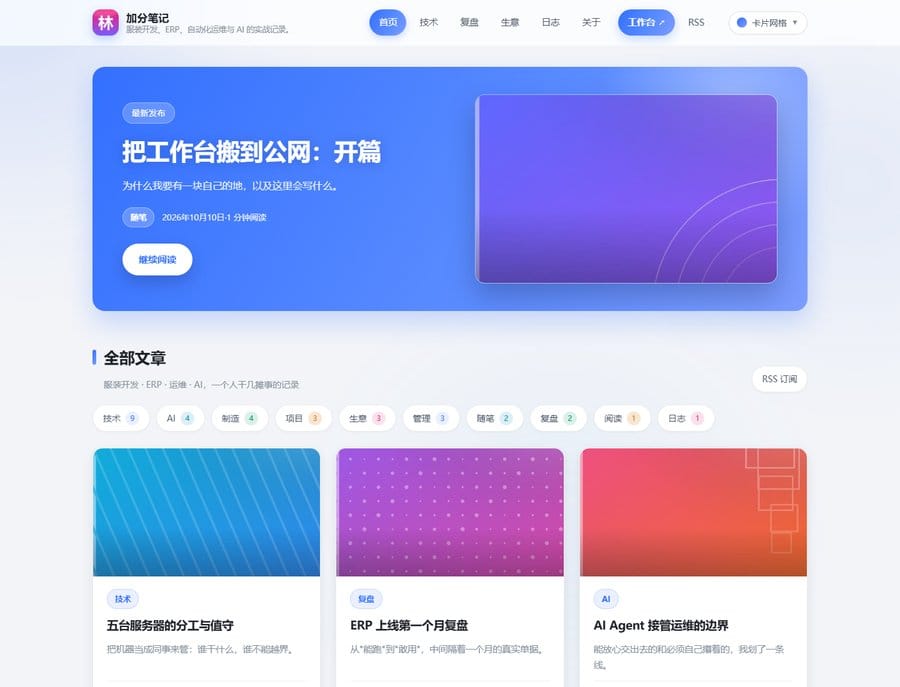 卡片网格