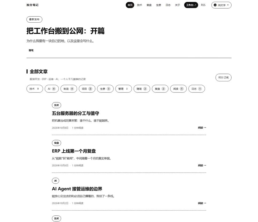 纯文字