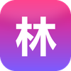 加分笔记